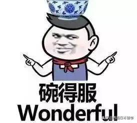 全亚洲最脏的宿舍,亚洲第一脏乱差的日本大学