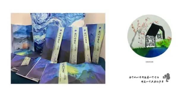 期末庆典〡诗酒趁年华:读写起来,讲玩起来,串烧起来,演唱起来