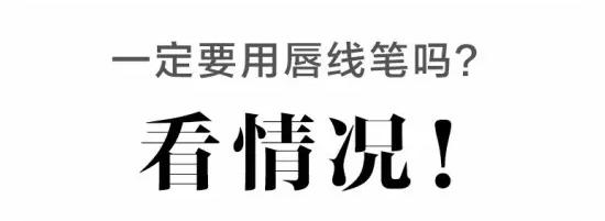 不想化妆能直接涂什么提高气色,不想化妆可以做什么