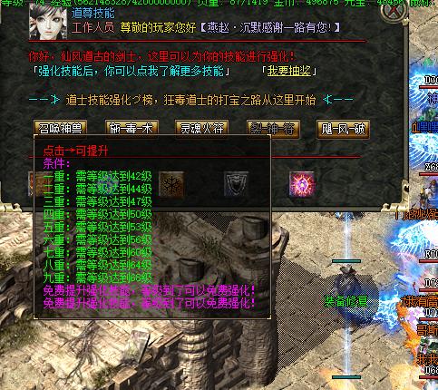 我本沉默传奇三网互通,我本沉默传奇最新版本