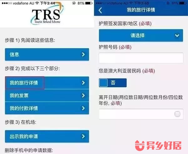 省钱秘诀,省钱的秘诀在哪里