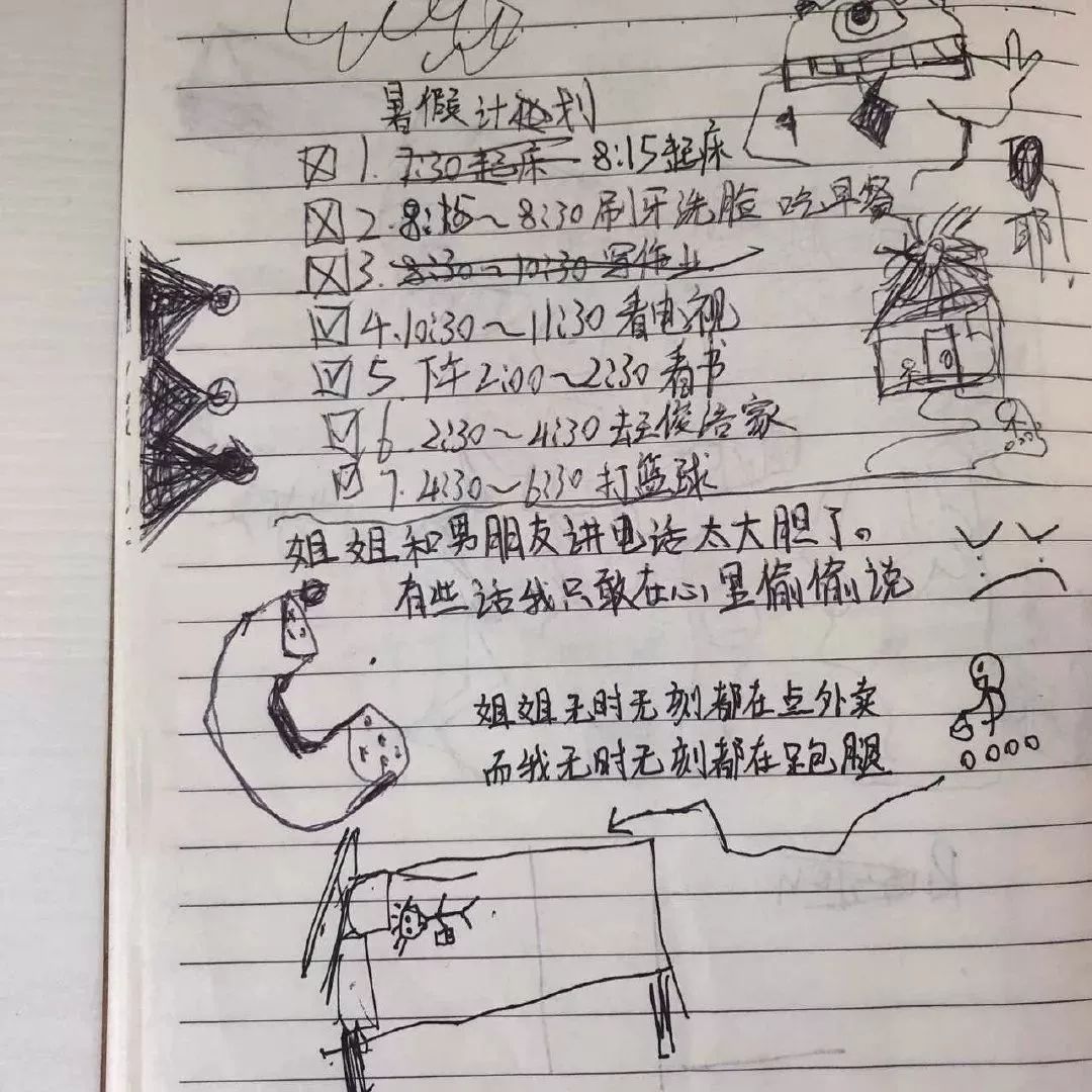 月入过万没给00后拖后腿的文案,月薪3000和3w的文案