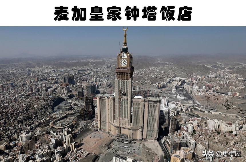 世界各地的奇妙建筑,世界上稀奇古怪的建筑