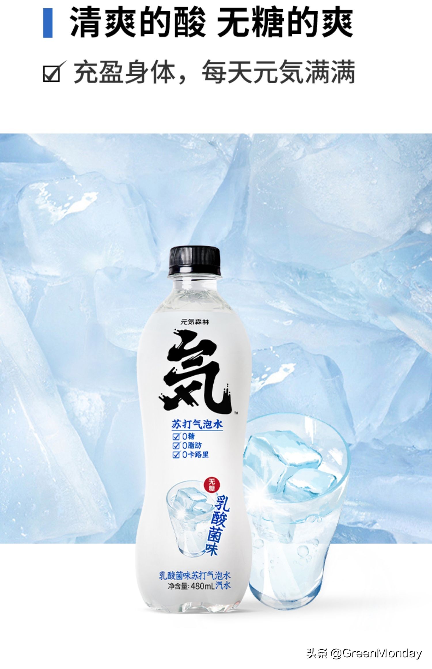 与气泡一起蹦迪的乳酸菌：L-137后生元