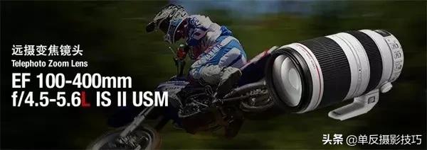 比较好的长焦镜头,关于摄影必须知道的