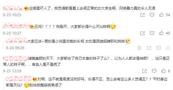 閭㈠彴瀛﹂櫌6浣嶅コ鍚屽闆嗕綋鍑洪暅瑙嗛,閭㈠彴瀛﹂櫌鍑洪暅