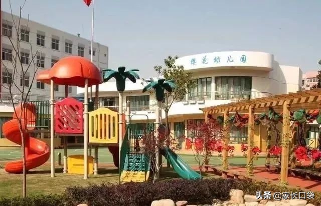 非沪籍上海入学幼儿园,上海幼儿园离沪规定