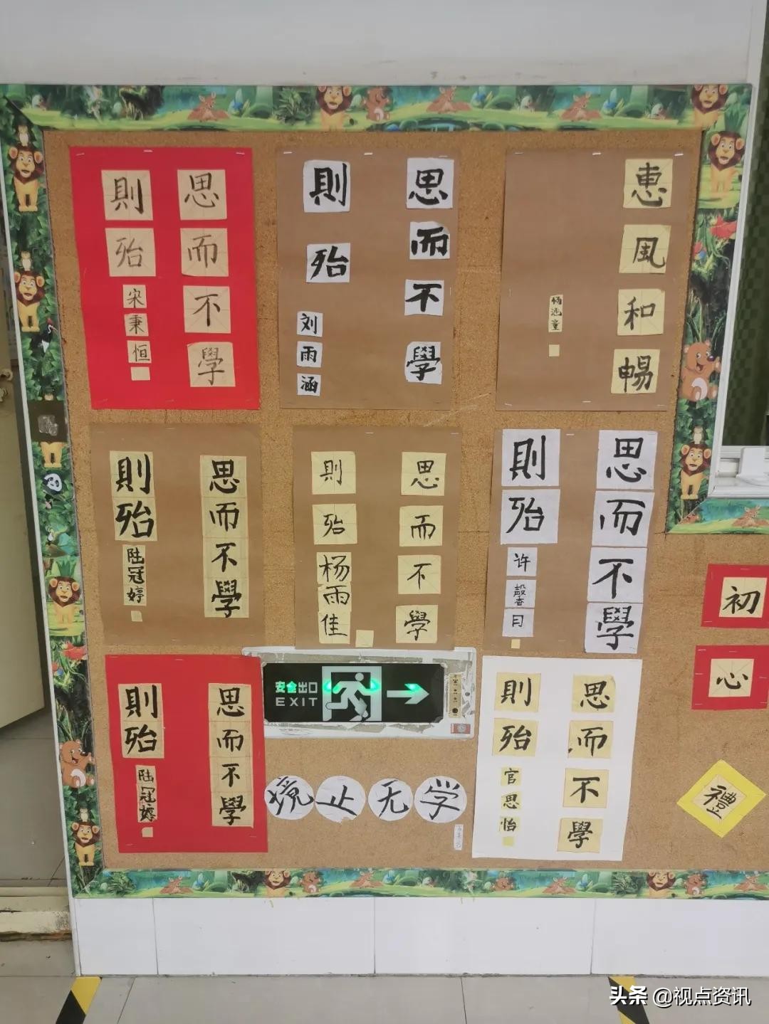 彩色的梦粉笔艺术字,彩色的梦语文课