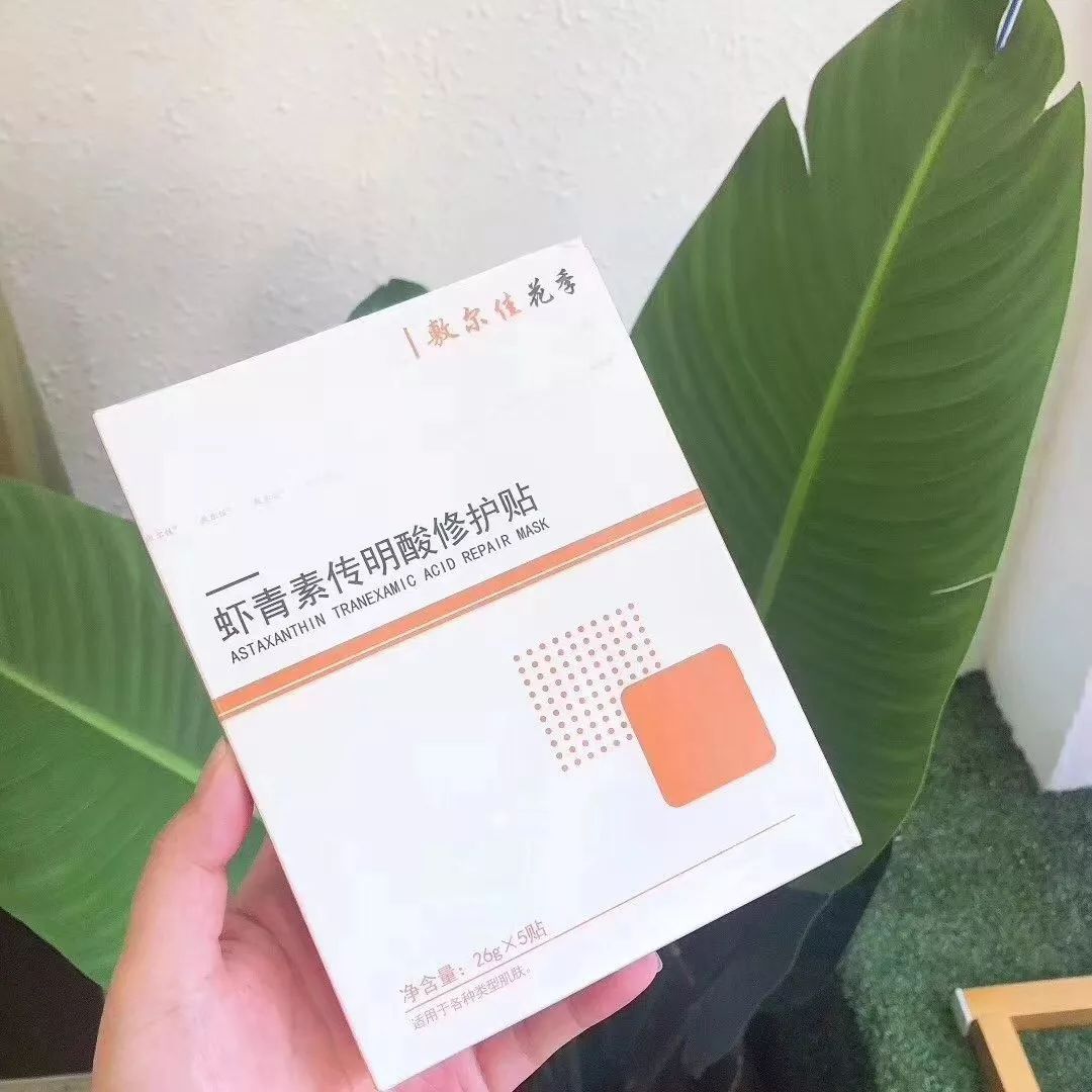 如何知道一款面膜是好的,比较好用的医美面膜