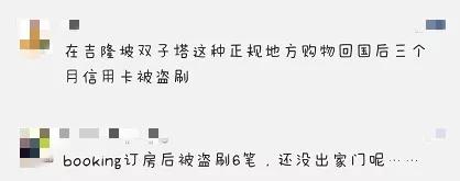 出境旅游刷信用卡,境外旅游刷信用卡有额度吗