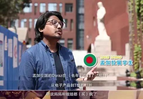 歪果仁最爱“一带一路”上的哪些好东西？