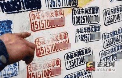 喂！做*证假**的！  你能不能走点心！