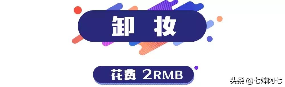 女生每天保养能花多少时间,女生每天都做什么护理
