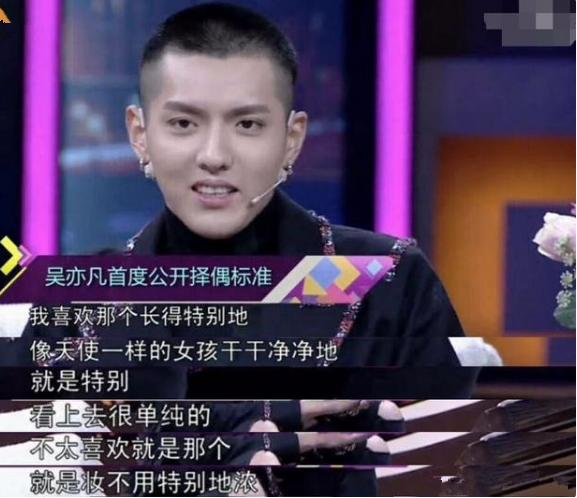 妈妈报警、六六道歉、资本弃子，到底谁令吴亦凡一步步跌落神坛？