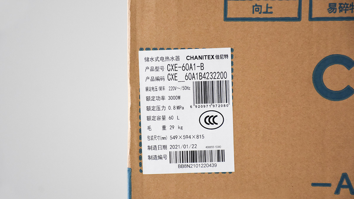 佳尼特a1智能电热水器,佳尼特电热水器纤薄