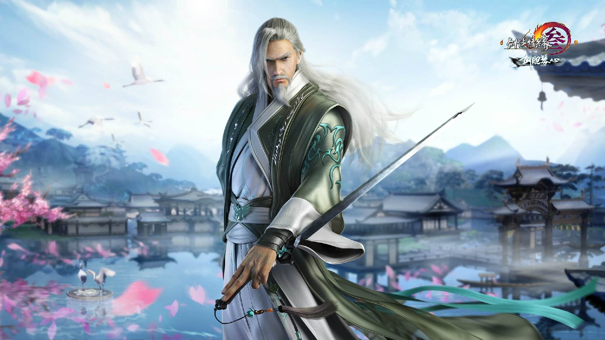 剑网3敖龙岛老三技能时间表,剑网3四大攻略