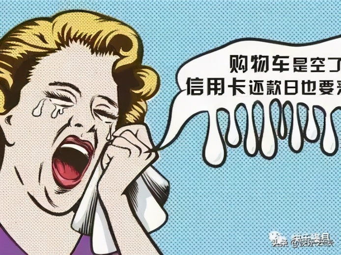 双11剁手搞笑段子,今年双十一你剁手了没