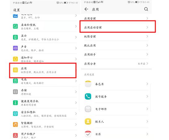 华为升级emui10息屏显示,华为手机升级emui10