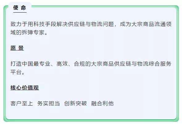 互联网货运平台企业未来发展,网络货运平台之商业模式分析