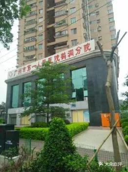 康复资助,康复救助项目包括手术费补贴吗