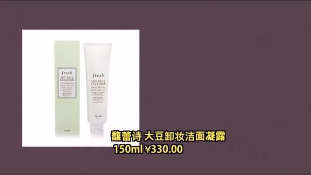 抗老去皱哪个护肤品最好用,挖到宝的护肤品有哪些