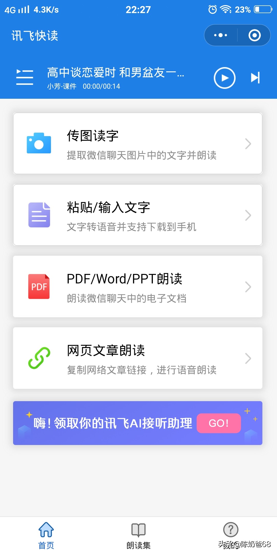 2020玩短视频,必备6类工具大全!(新手超实用)