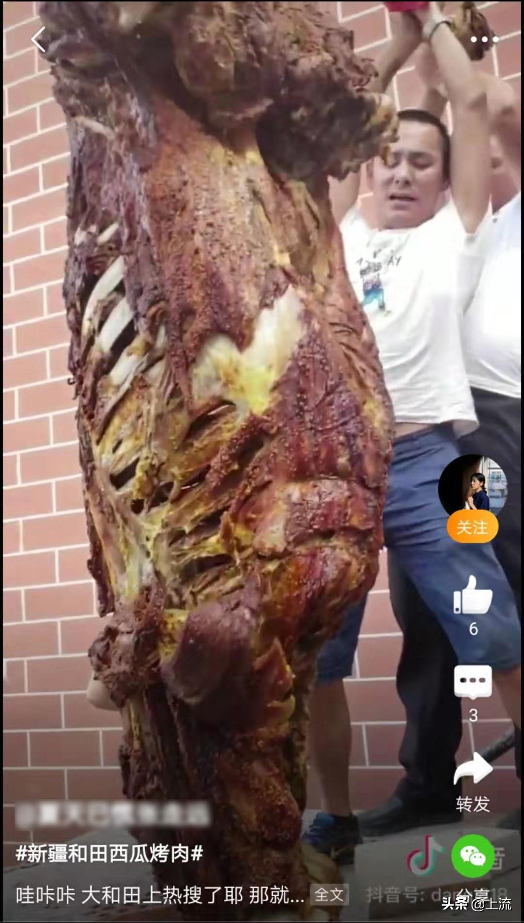 *疆新**到底为什么这么大大大大大？