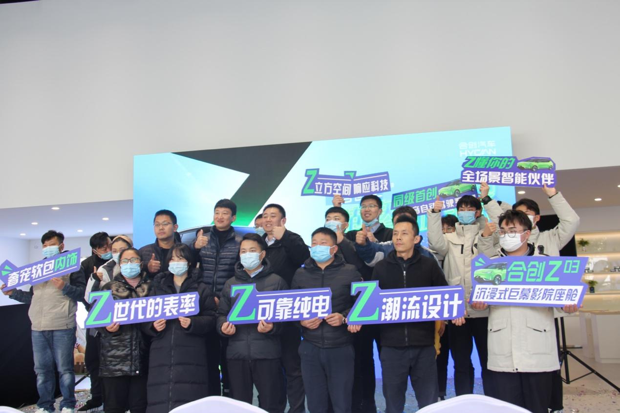 合创北京鹏城体验中心,北京一汽大众捷亚泰4s店直播