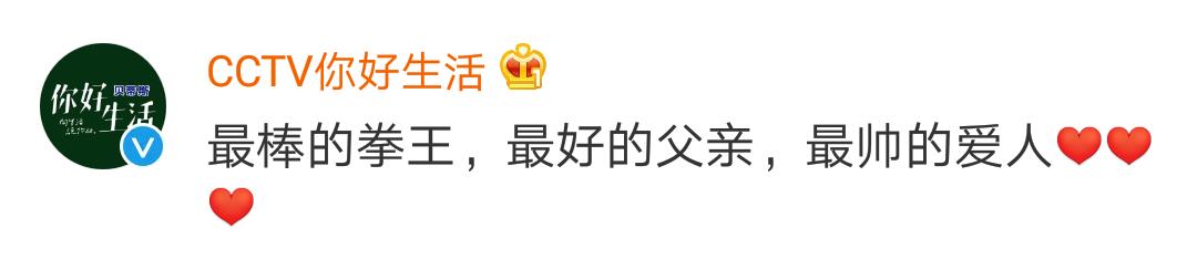 邹市明透露自己退役根本原因：眼睛被打坏，看东西不在一个水平线