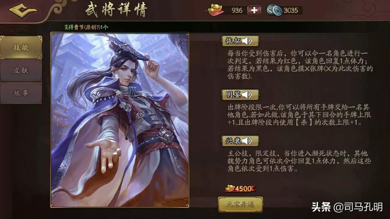 三国杀怎么成为精英玩家,三国杀怎么才能当主公