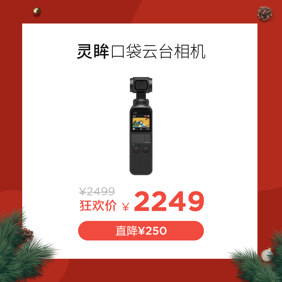 圣诞节送什么礼物给女友高大上,圣诞节礼物送什么给女友最好