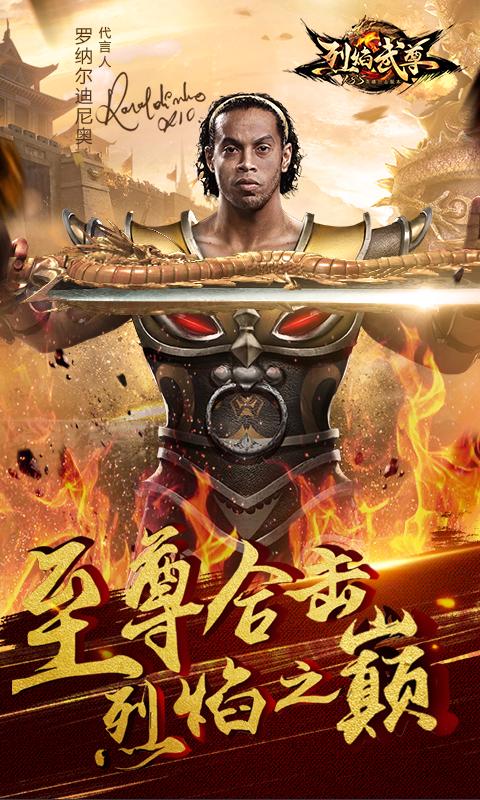 传奇足球欧文,欧文足球金童