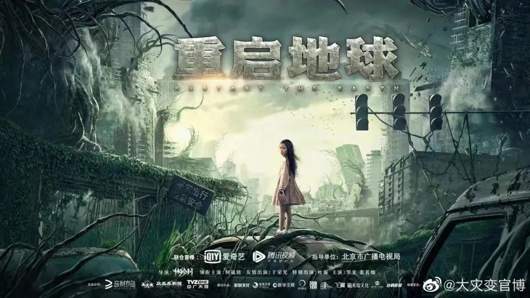 网络电影市场前途,网络电影发展趋势和盈利模式