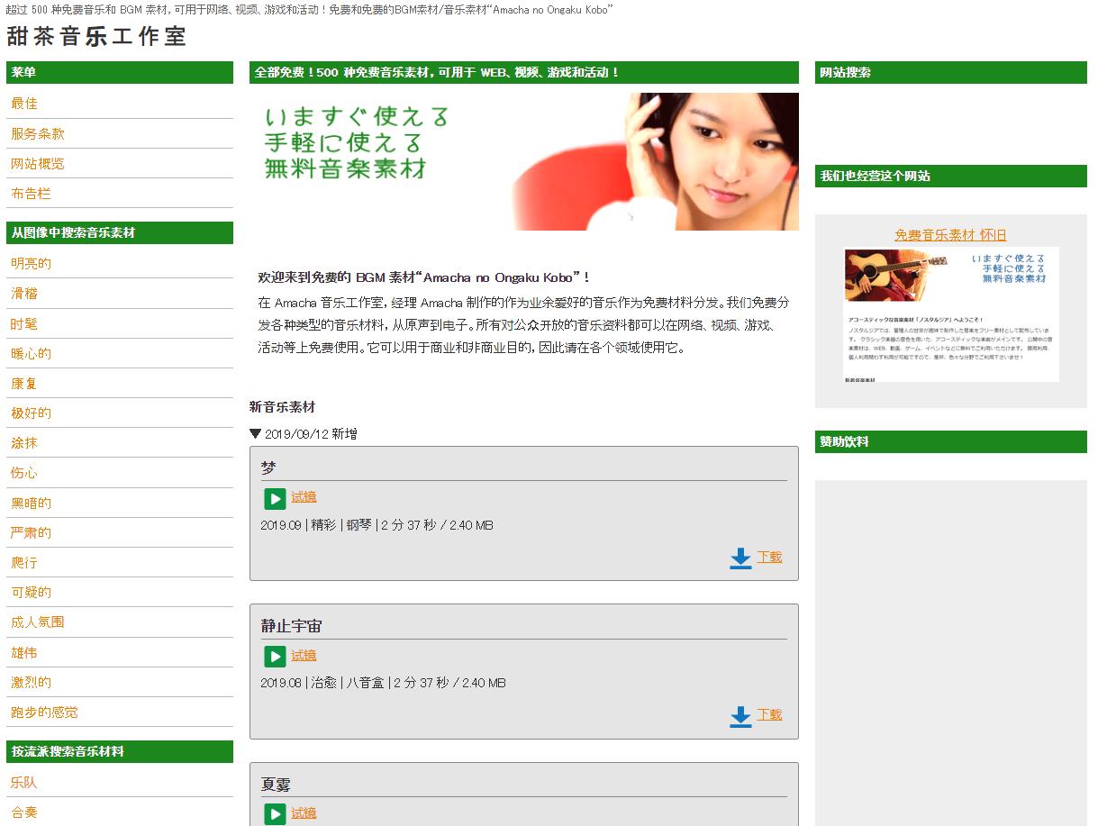 英国国际广播公司bbc世界新闻台,bbc世界新闻台哪里能看到