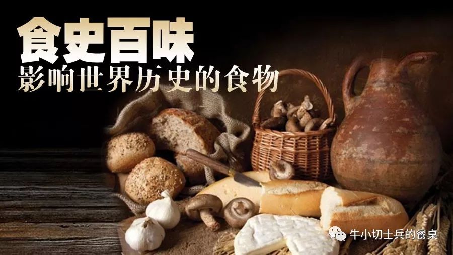 《食史百味》蔗中精炼滋味甜，背后浸透奴隶苦：砂糖的历史