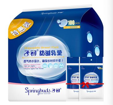 80%的宝妈给孩子的保险都买错了,新手妈妈父母必看系列囤货清单