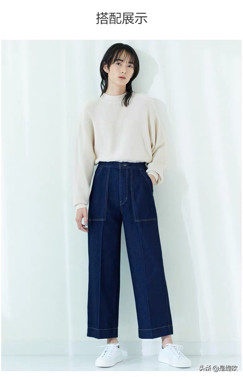 假性胯宽穿什么样的裤子,真假胯宽图片对比