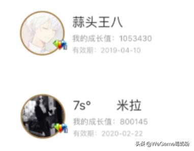 dnf心悦三真的很牛吗,dnf真正大佬玩家