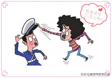 执法过程中面对无理取闹怎么处置更好