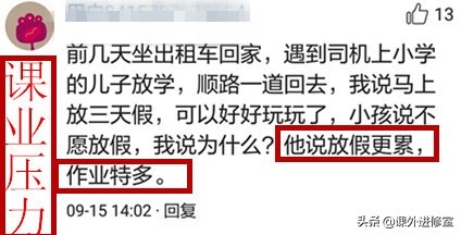 一条生命，一番思考，为何他被压力击垮？该如何做好硬核减压