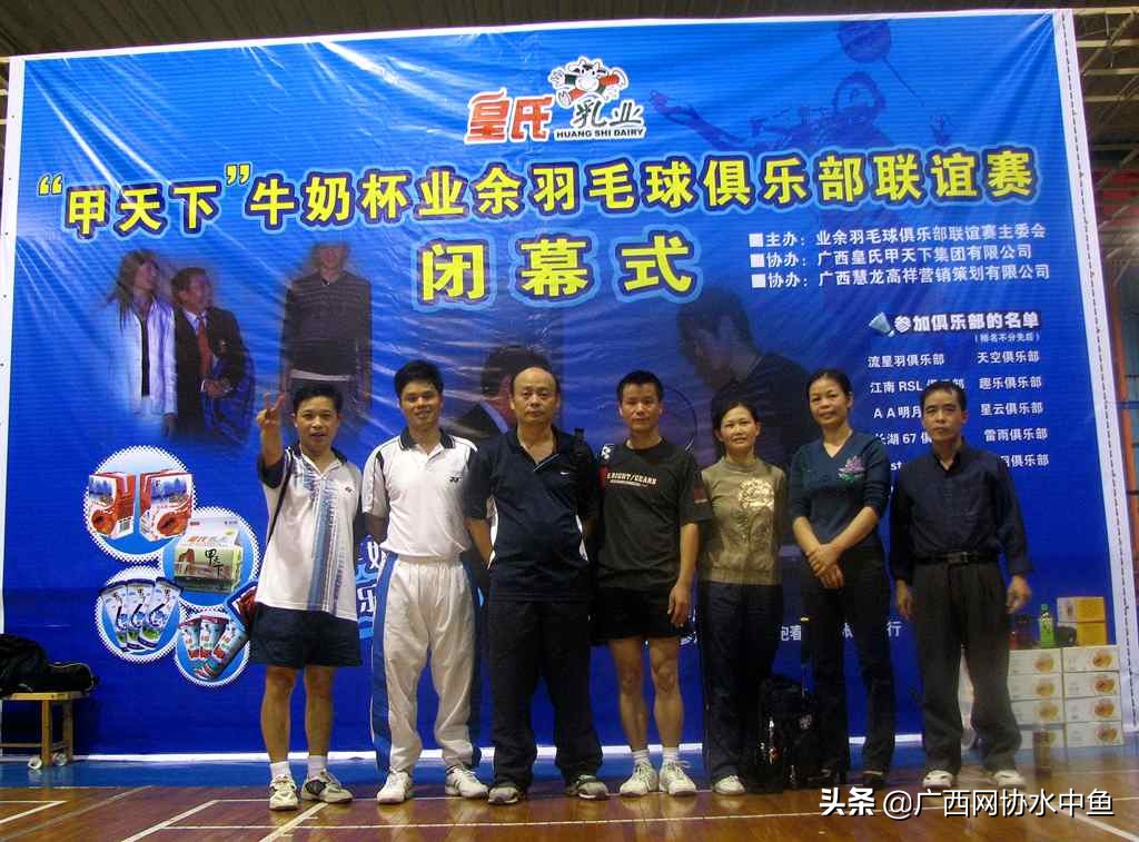 中国羽毛球队第11次举起苏迪曼杯,我和羽毛球比赛的故事