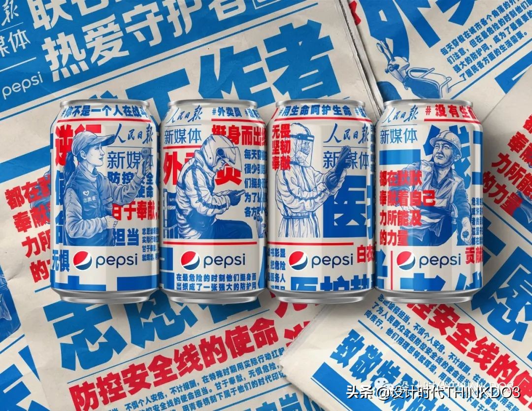 2020德国if设计奖中国作品,2020德国if设计金奖出炉