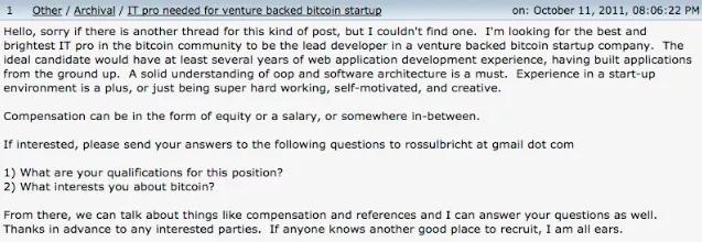 暗网不是匿名的吗？为什么他们还被抓？