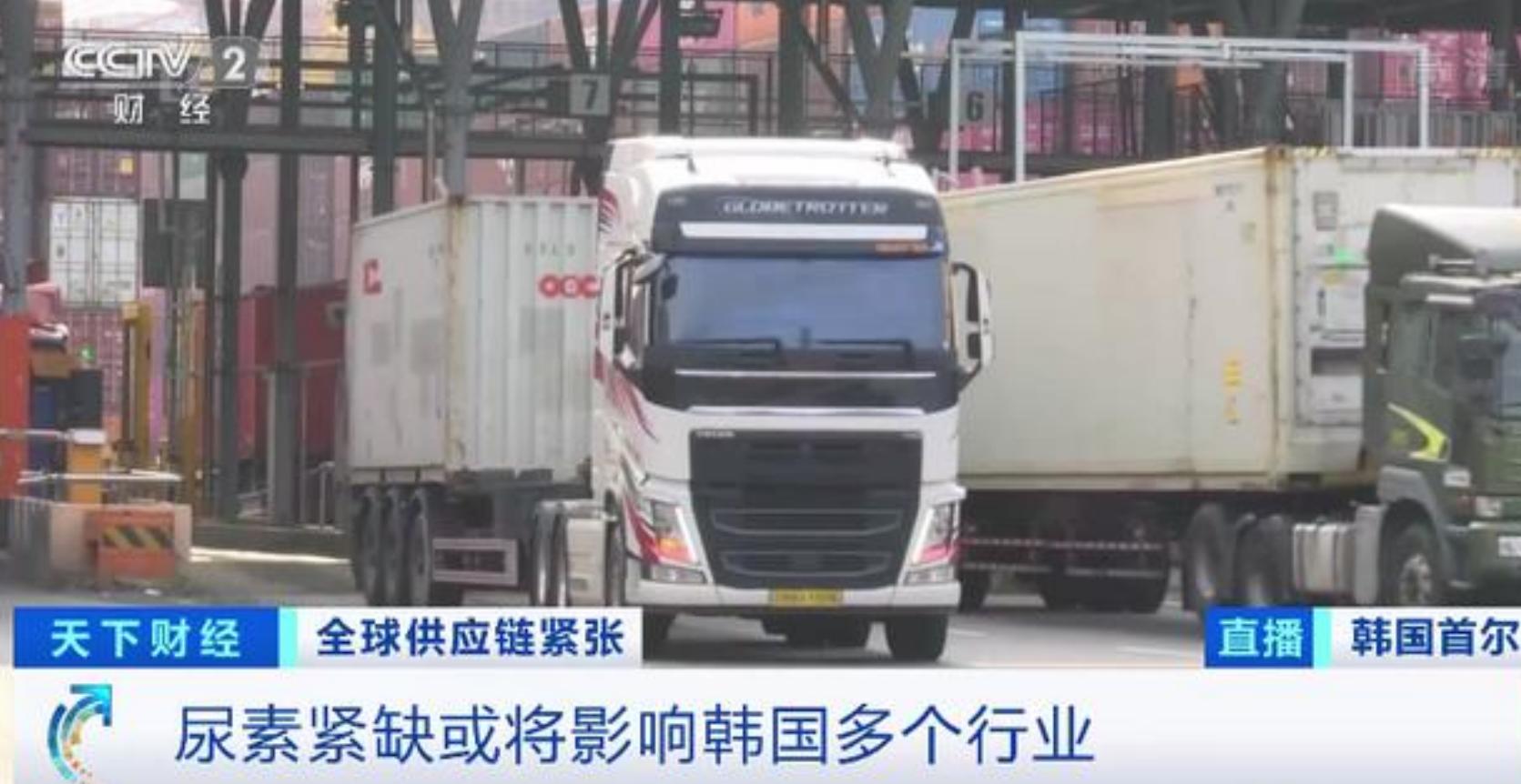 为什么要断供韩国尿素,韩国尿素短缺