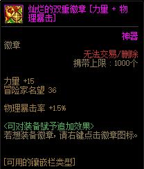 dnf一张图告诉你刷哪个图,dnf一张图教你怎么玩