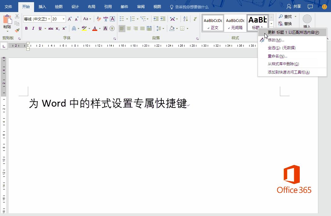 office哪一款功能最全最好用,office的有哪些常用技巧