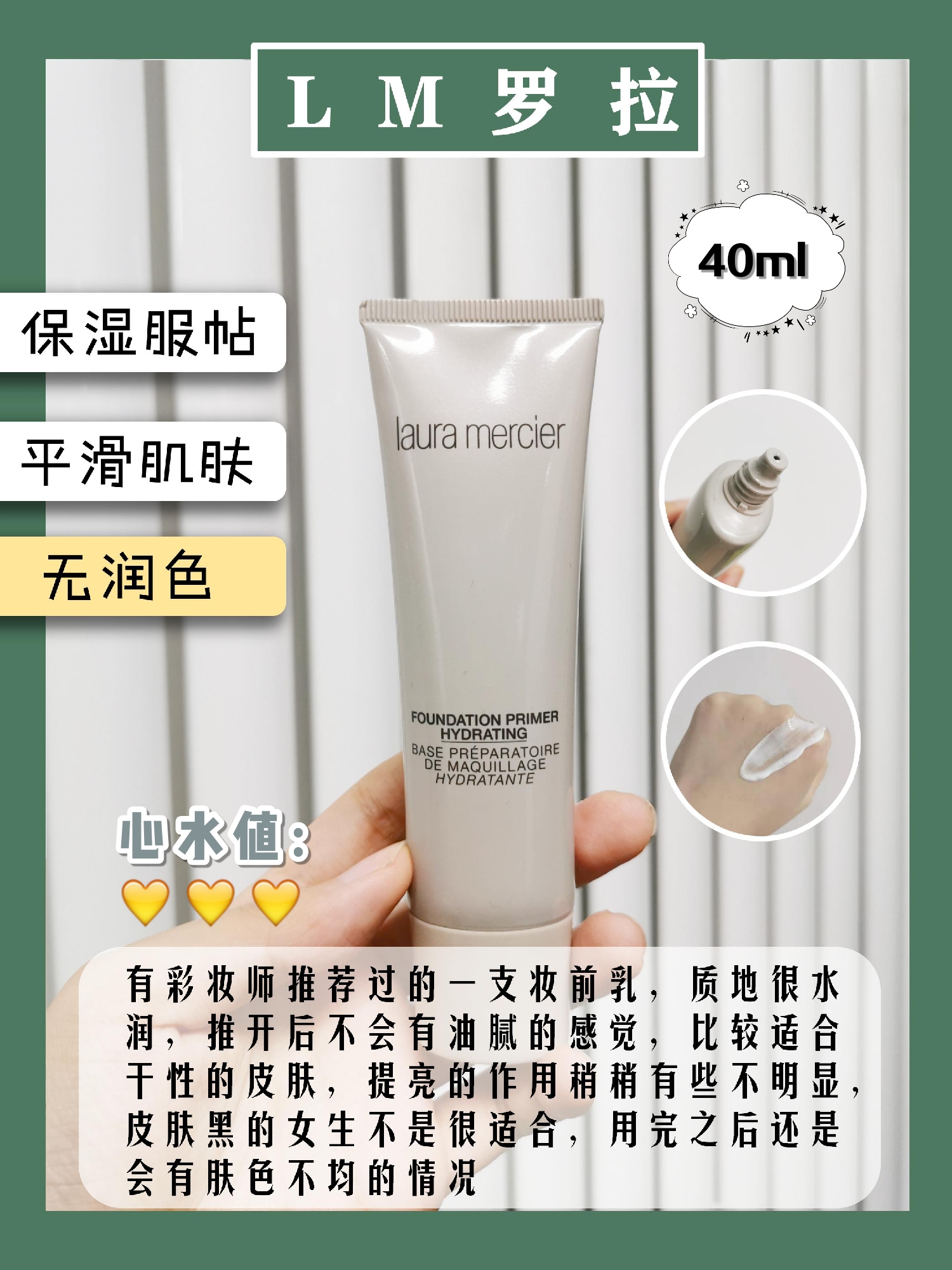 我简直就是韩剧中的女主角，这隔离咋样？