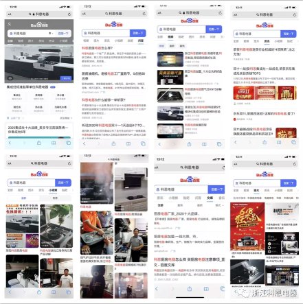 科恩集成灶用着怎么样,科恩集成灶通病