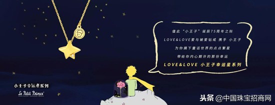 LOVELOVE:每当我仰望星空,就看到了这颗属于你的幸运星!