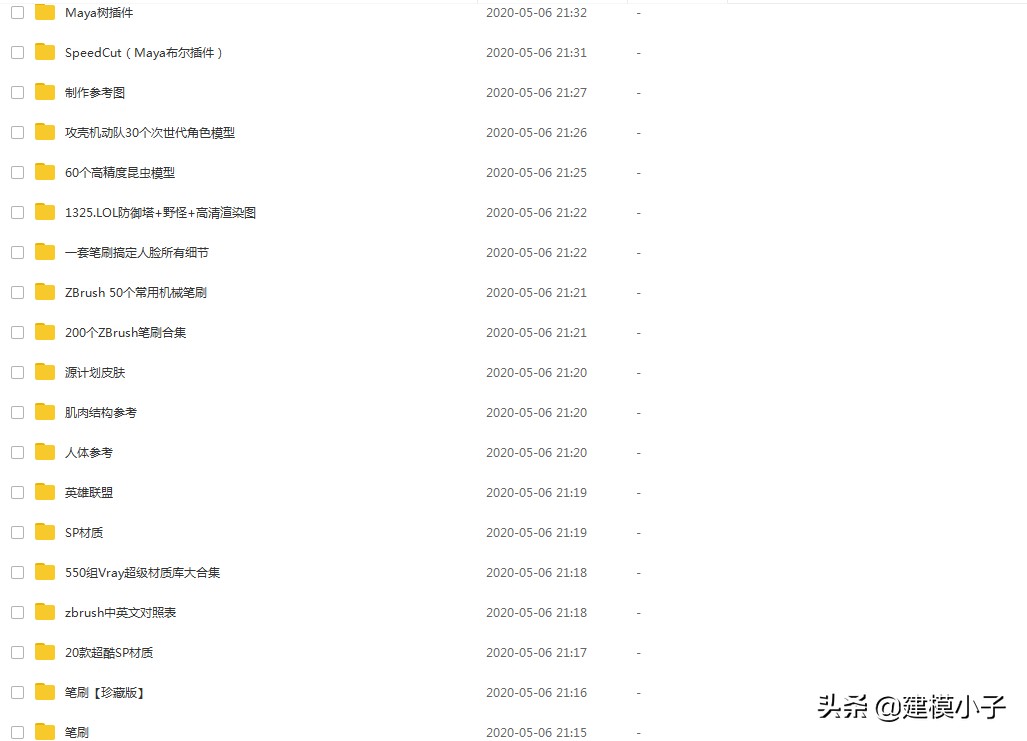 性价比高的3d绘图电脑配置,3d建模电脑性价比排行榜